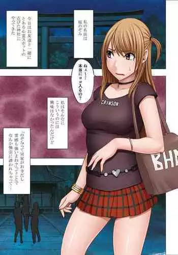 Crimson SMASH Comic Ver