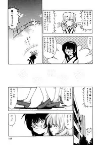 [Takuto] EARLY TIMES