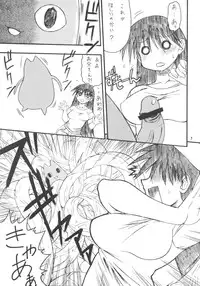 (C62) [Mayoineko] HEAVEN (Azumanga-Daioh)