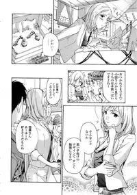 [Asagi Ryu] Oneesan to Koi Shiyou