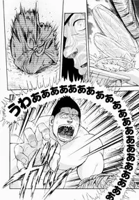 [Senkan Komomo] The Sun is Calling