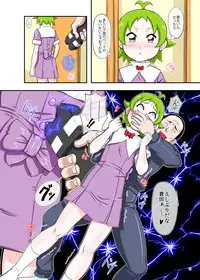 [Bokiya (Takaryoo)] XXX da! Matsuri-chan (Takamare! Takamaru) [Digital]