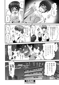 COMIC AUN 2006-11 Vol. 126