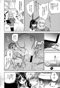 (COMITIA108) [goo-paaa (Ocha)] Yojo-han Bunny Part 2