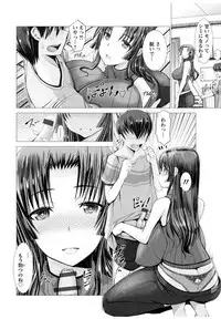 [Oobayashi Mori] Wife Nyuujou [Digital]