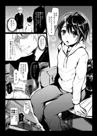 [Cannabis (Shimaji)] Tomehame [Digital]