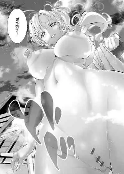 Suketto Sanjou!! | 助拳人參上!!