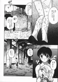 [Tanaka Yutaka] Shiawase H