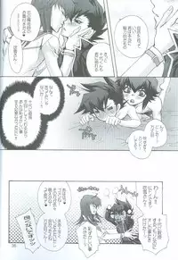 (C69) [Teikokudou (Asakura Karen)] Manatsu No Blizzard+ (Yu-Gi-Oh! GX)