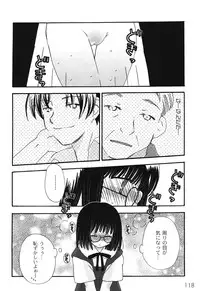 [Chinjao Roosu] School Days 1 [Digital]