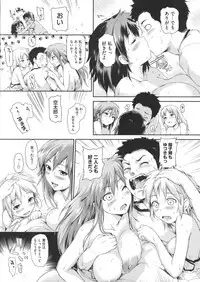 COMIC Megastore 2012-07