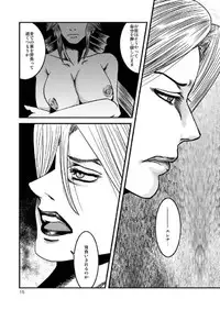 [Syosida Biatika] Seasons in The Abyss