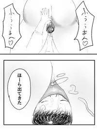 [Kinniku Shinkou] Kimi no San Tsuna ni Naritai