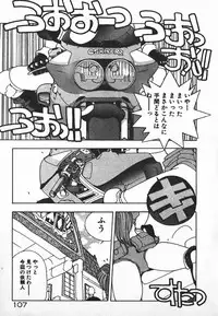 [Mizushima Eri] Fighting Ojousama