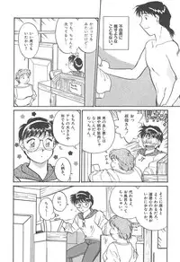 [Hotta Kei] Puri Puri Girls Vol.2