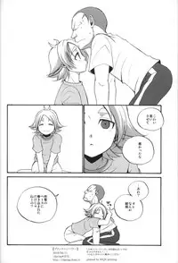 [Clipclap] Prince emperor (Inazuma Eleven)