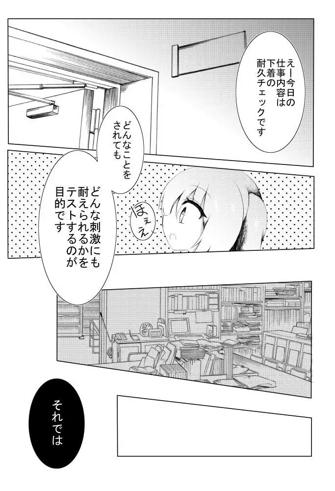 Ranjierimitto Kusugurimitto