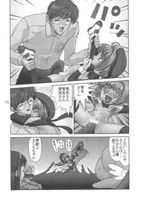 [Alice Syndrome] Cerise 2 (Card Captor Sakura)