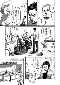 [Madobuchiya (Nishin)]Feeding Lamb