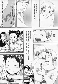 [Tsukumo Gou] Sentimental na Toki