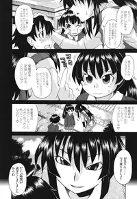 [Shiran Takashi] Kyoumi Ari