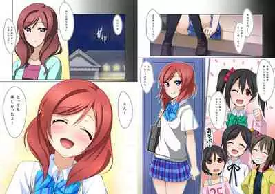 [AIR BOX (YU-TA)] digital doujinshi collection