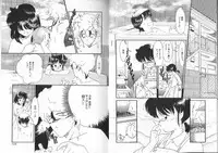 [Kima Azusa] Ojisan Ijou Renai Miman 1