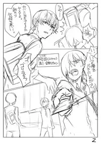 [Butano] Perfume Magic