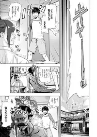 comic KURiBERON 2016-11 Vol. 49 [Digital]