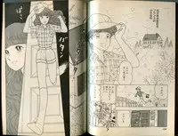 [Makimura Miki] BONDAGE WARS