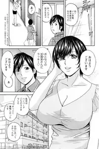 [Hidemaru] Urechichi Kurabe Ch 1-5