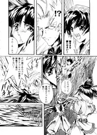 [Anthology] Girl's Parade 99 Cut 4 (Various)