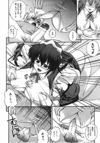 COMIC AUN 2008-04 Vol. 143