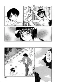 [Miyamoto Rumi] Shizumi Sou UP UP