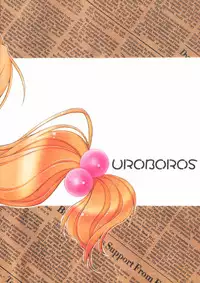 [Uroboros] Adult Schedule {Kodomo no Jikan} {English}