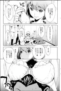 COMIC SIGMA 2014-01 Vol. 77