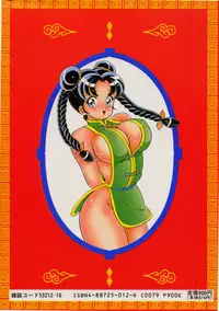 [Watanabe Wataru] 100% I love you