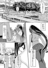 COMIC ExE 14 [Digital]