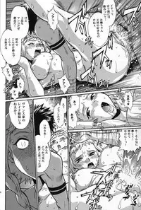 (C80) [Studio Katsudon (Manabe Jouji)] Leina!! (Queen's Blade)