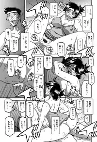 [Sanbun Kyoden] Gekkakou no Ori Ch. 10 (Manga Bangaichi 2016-05)