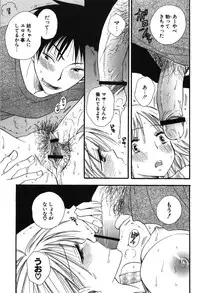 [BENNY'S] Onee-chan Assort