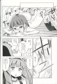 (SC55) [Kazeuma (Minami Star)] Sekaiju no Anone 19 (Etrian Odyssey)