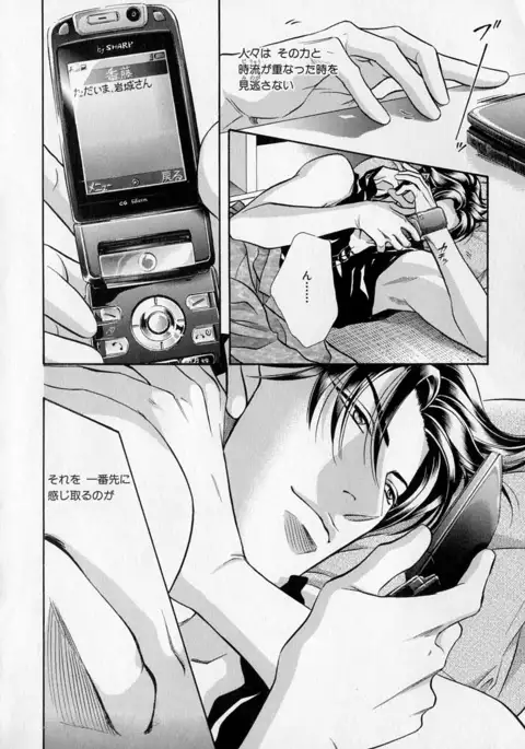 b-BOY Phoenix Vol.1 Zecchou Tokushuugou