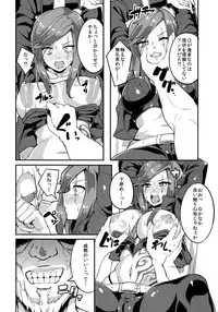 (C90) [Rin (HAL)] MisteryGift (League of Legends)