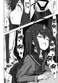 (C89) [Asterism (Asterisk)] juice (The IDOLM@STER MILLION LIVE!) [Chinese] [无毒汉化组]