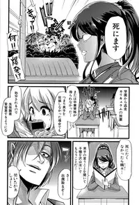 COMIC Shingeki 2015-03
