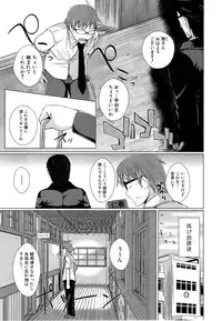 COMIC Shingeki 2014-11