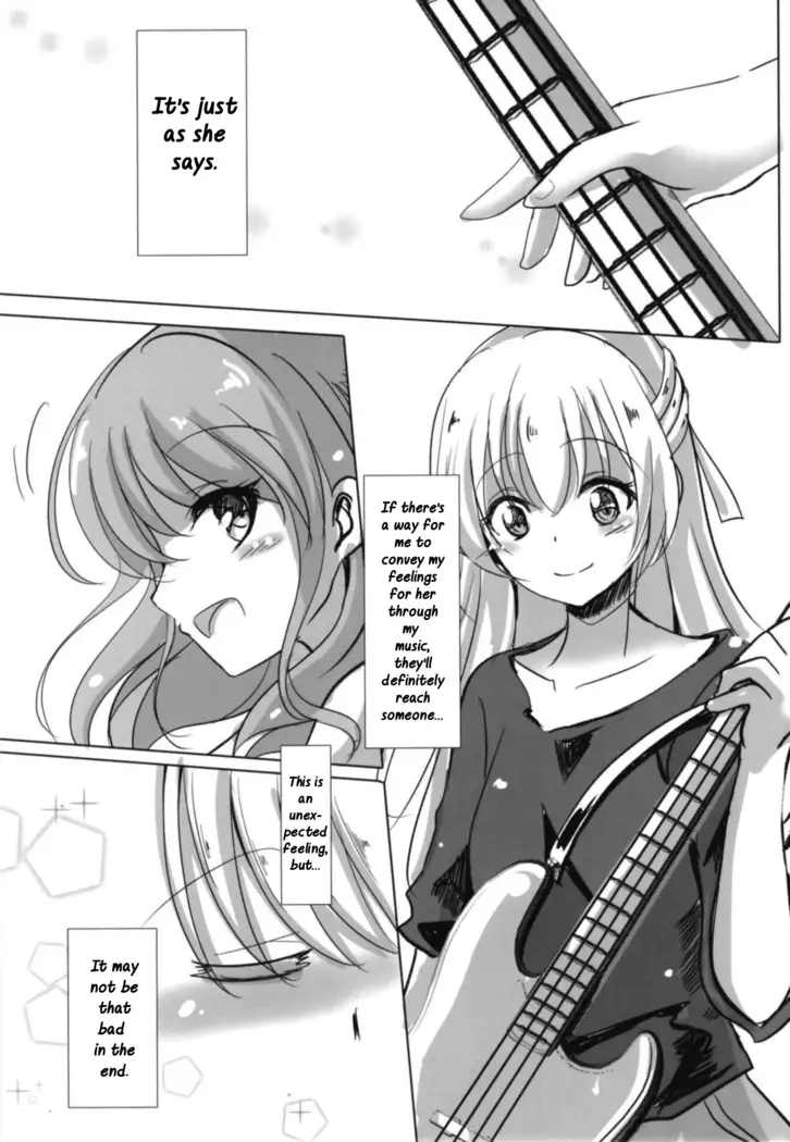 Sono Kuchibiru wa Dare no Mono