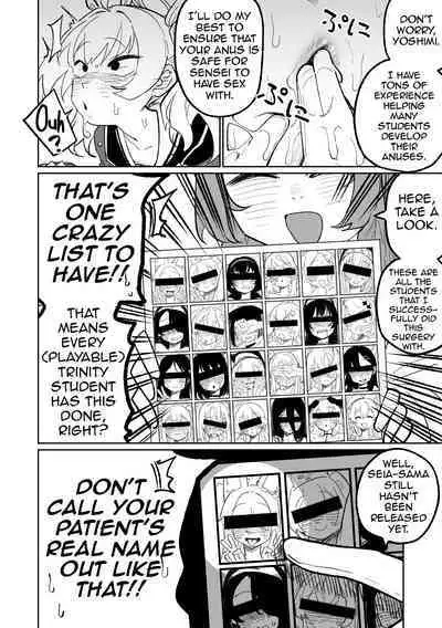 Koumon Hiroge Shujutsu | Anal Widening Surgery