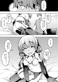 COMIC ExE 12 [Digital]